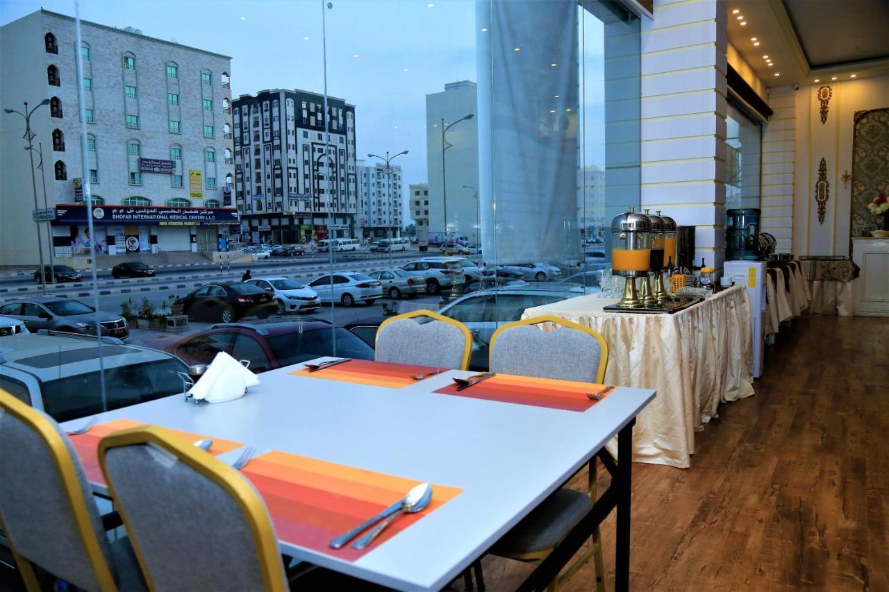 Al Dyafa Hotel Salalah